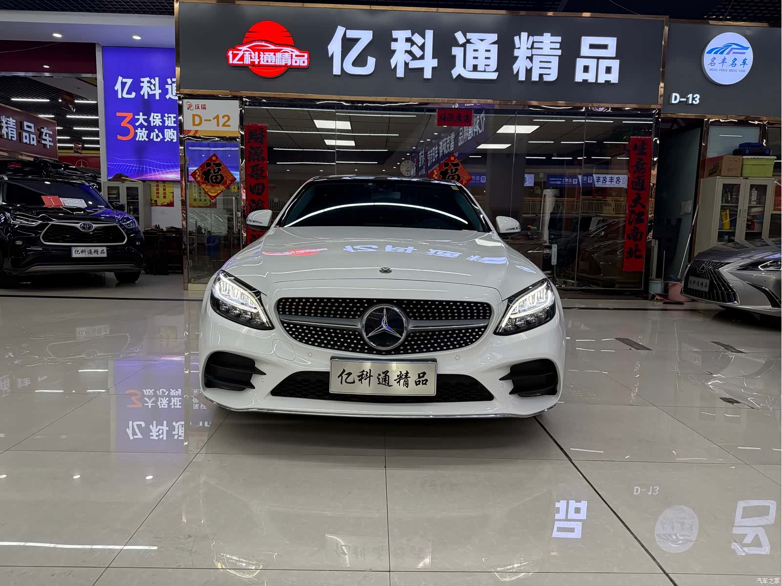 Mercedes-Benz C-Class, 2019 2