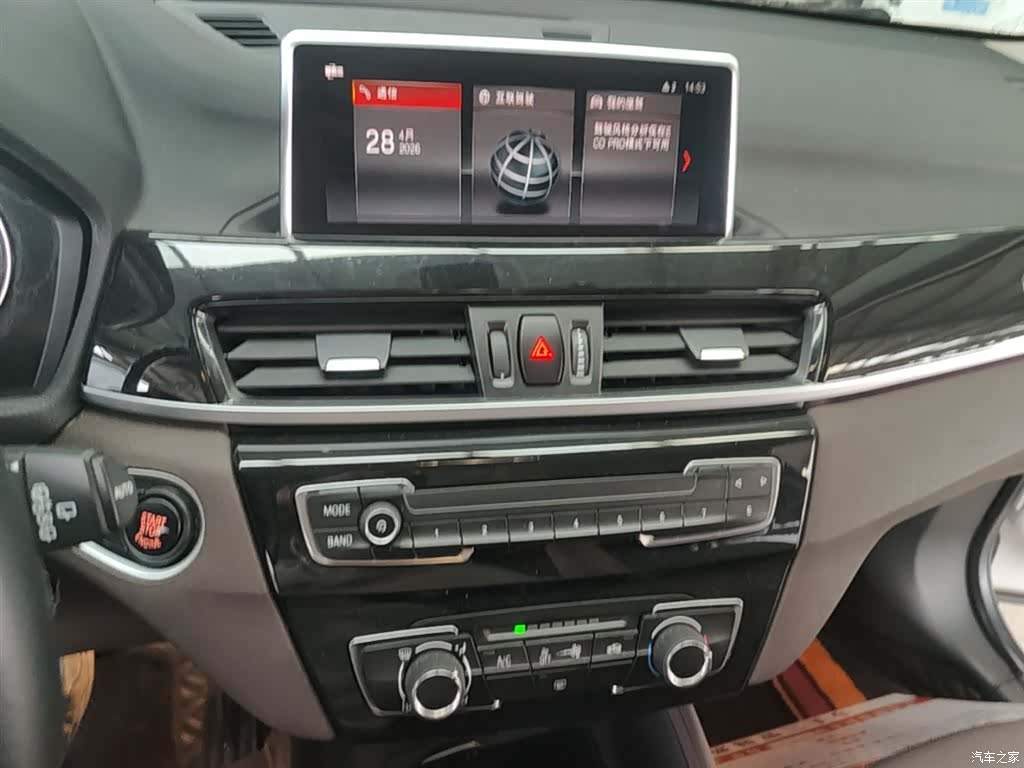 BMW X1, 2020 13