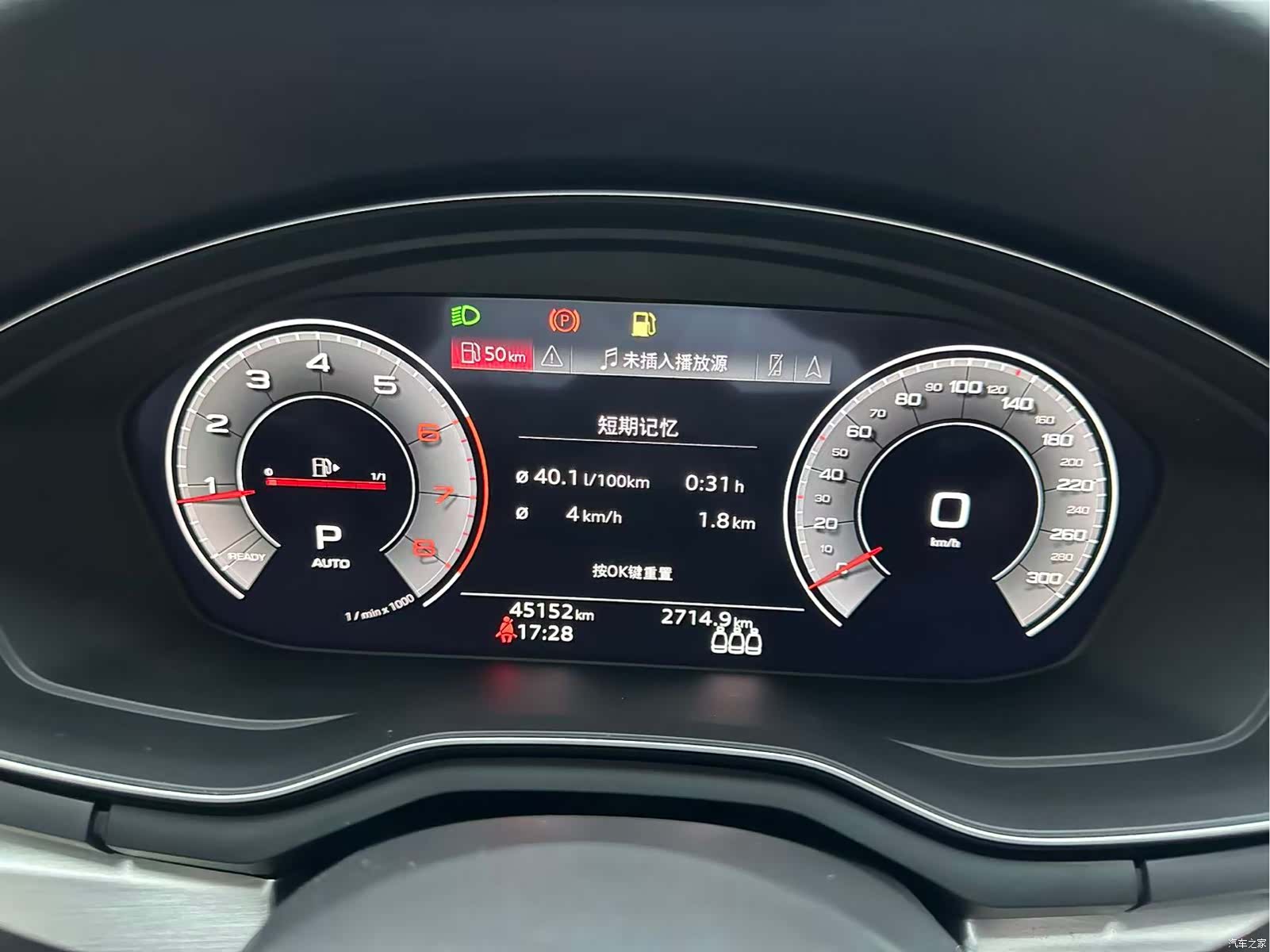 Audi A4L, 2023 10