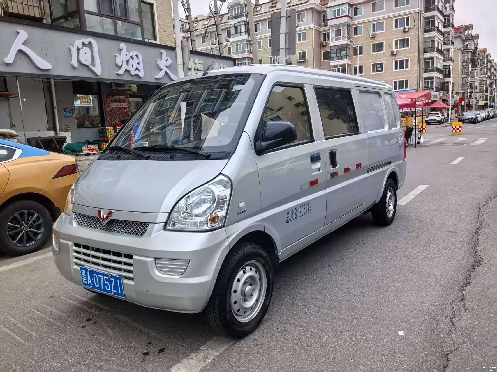 Wuling 5, 2020 1