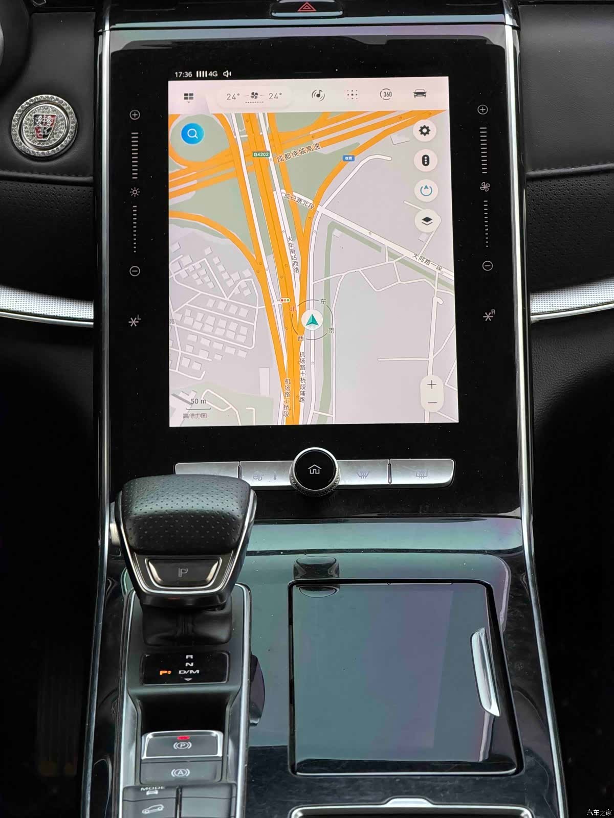 Roewe RX5, 2020 14
