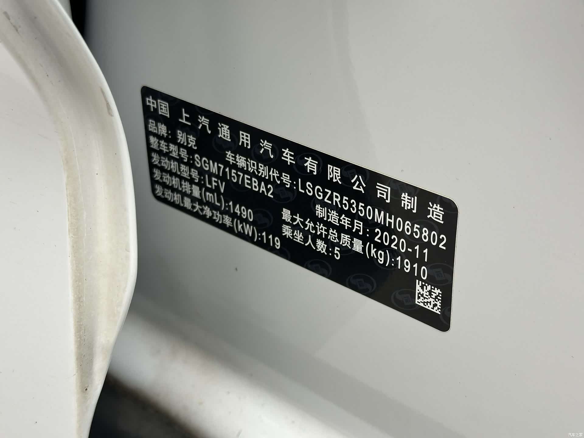 Buick Regal, 2021 20