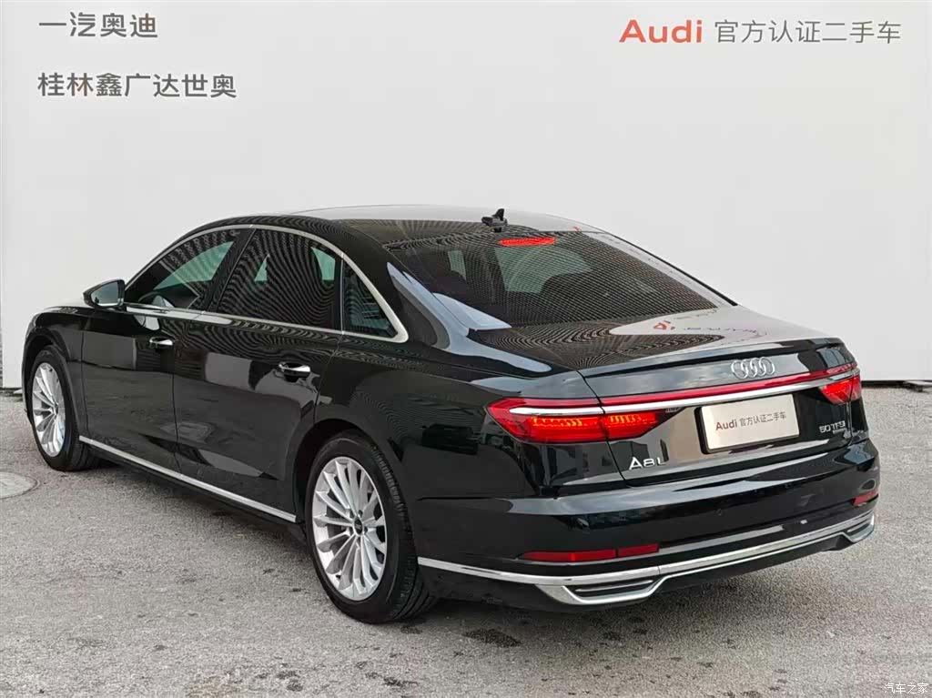 Audi A8L, 2021 4