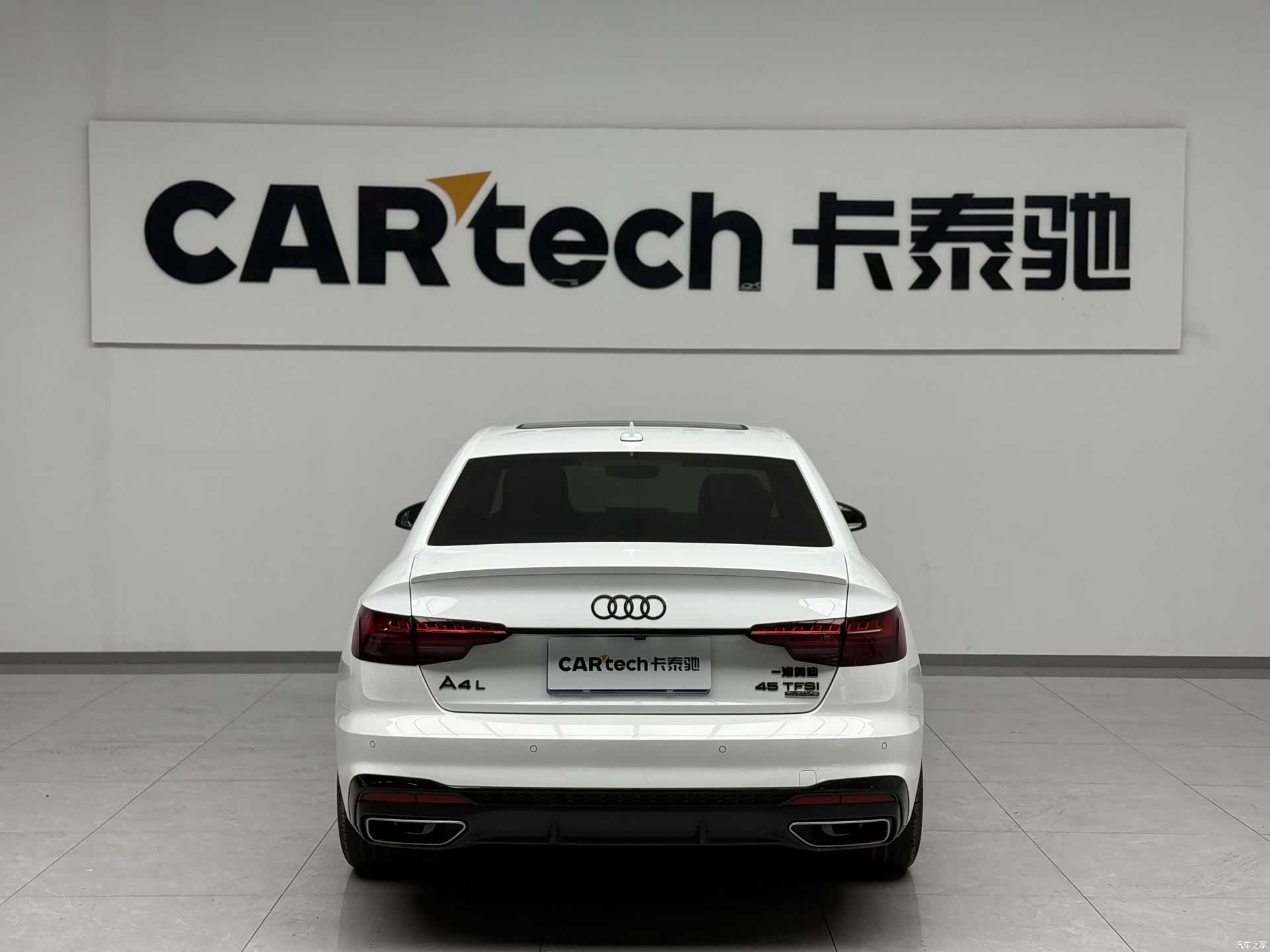Audi A4L, 2023 4