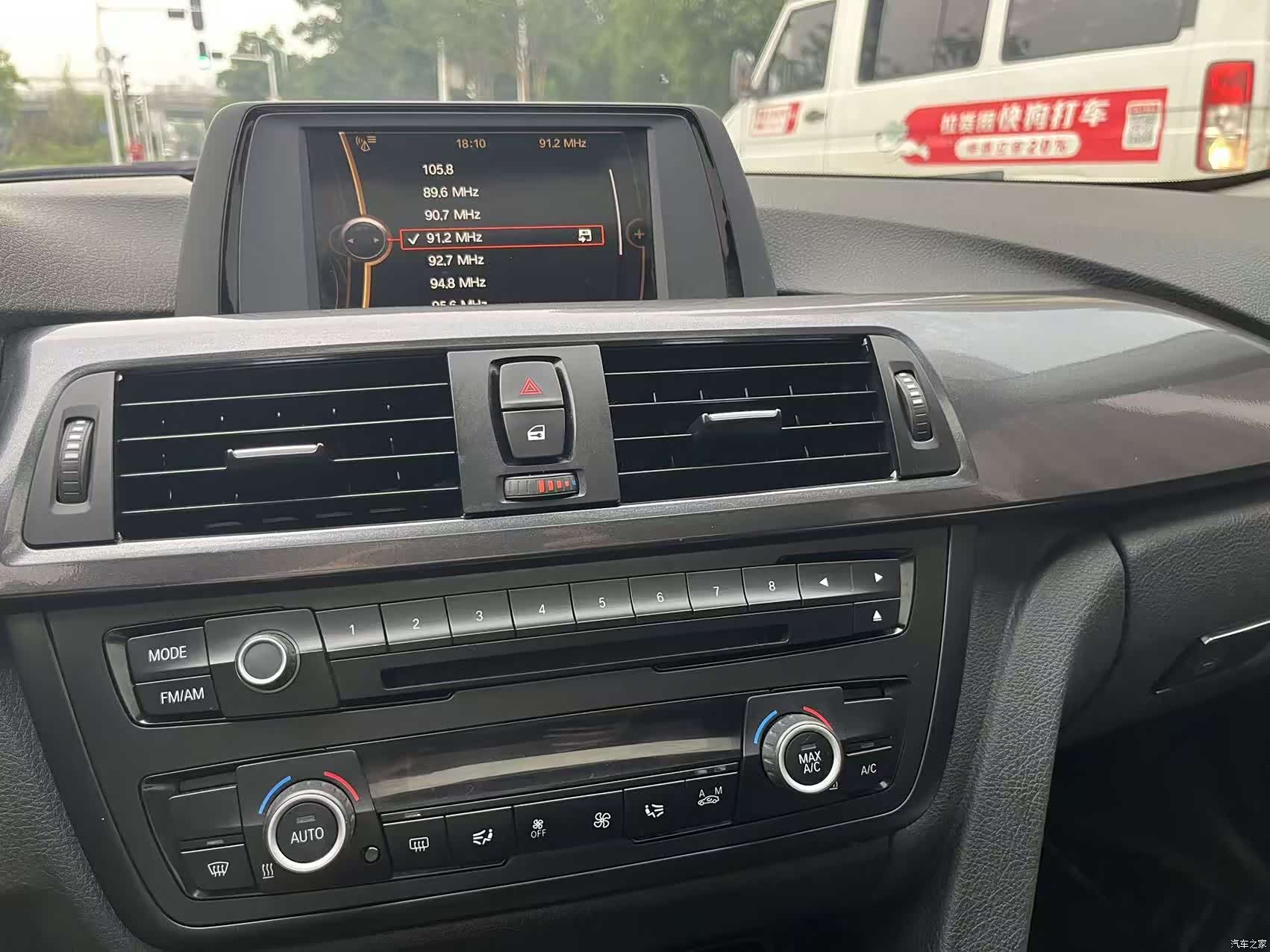 BMW 3 Series, 2015 20