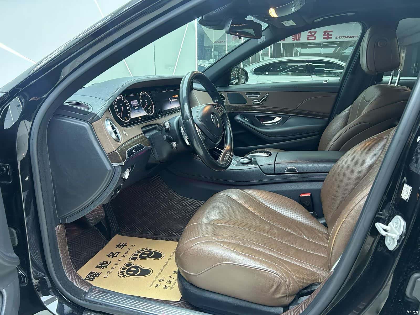 Mercedes-Benz S-Class, 2014 6