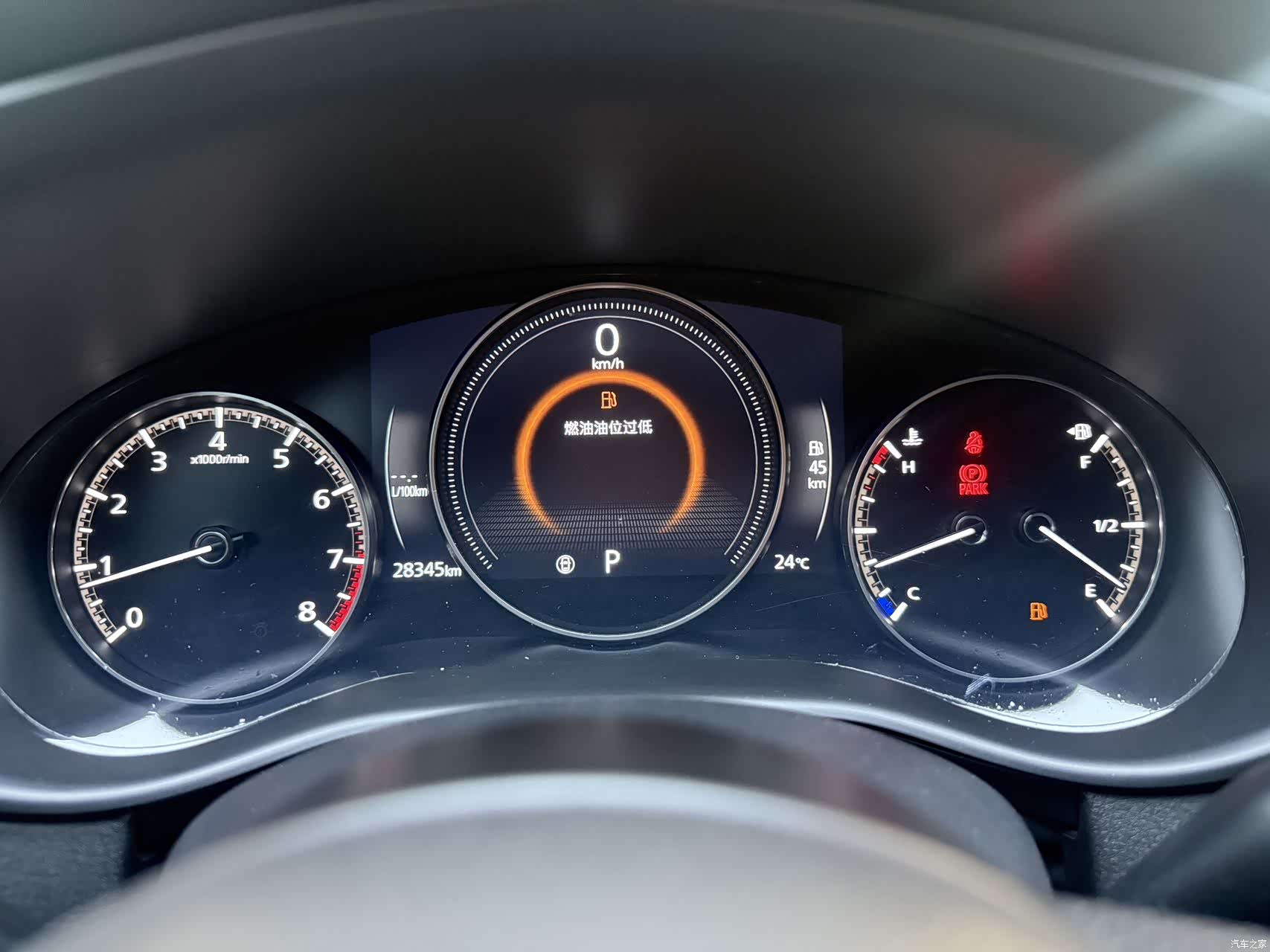 Mazda CX-50, 2023 14