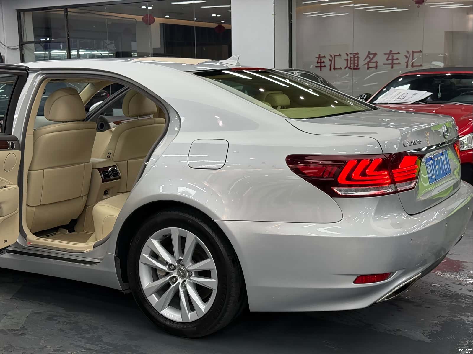 Lexus LS, 2013 36