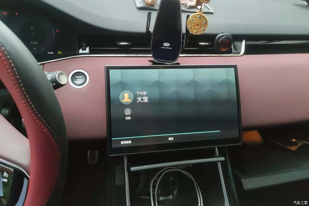 Land Rover Range Rover, 2024 13