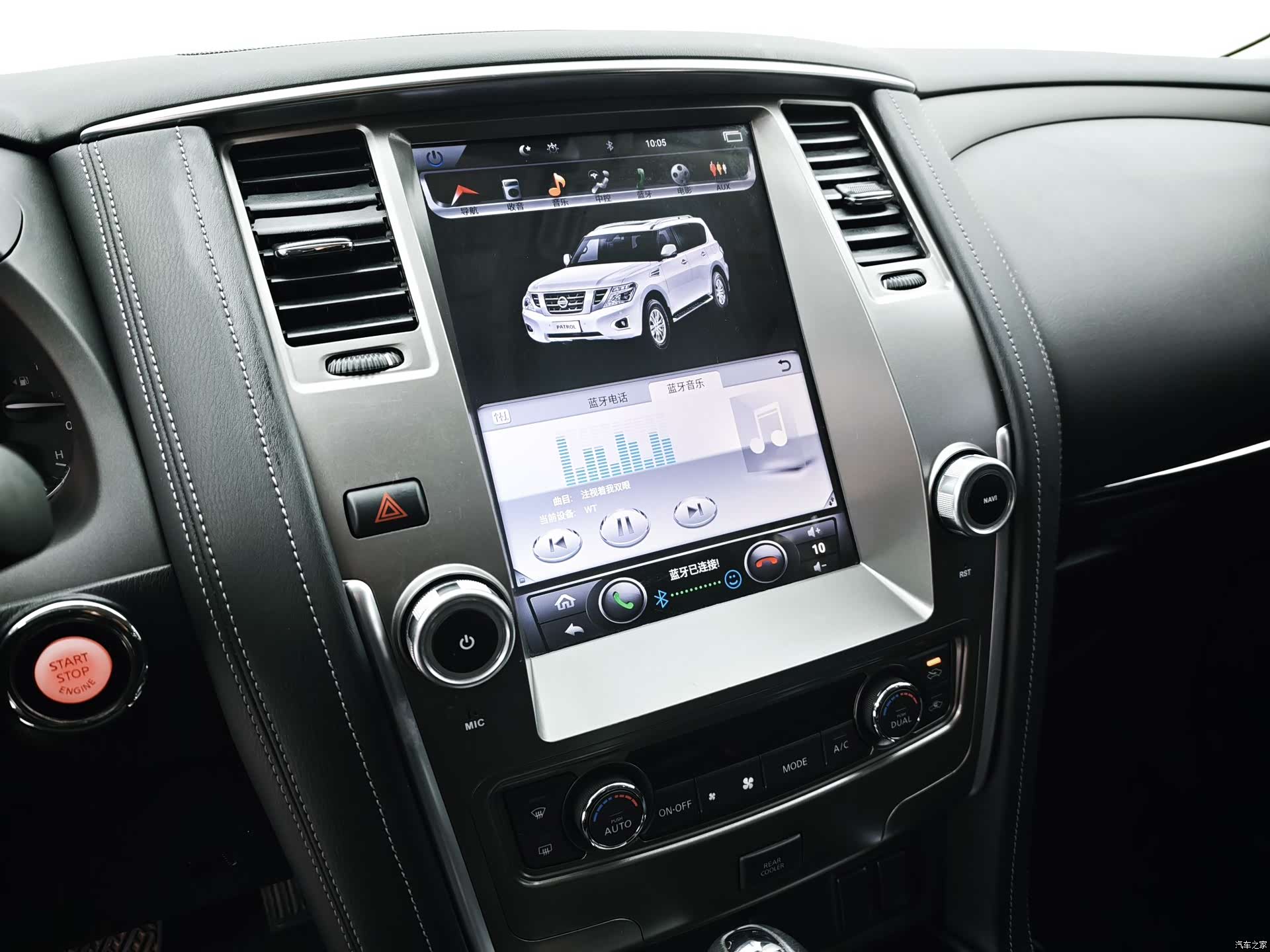 Nissan Patrol, 2018 8