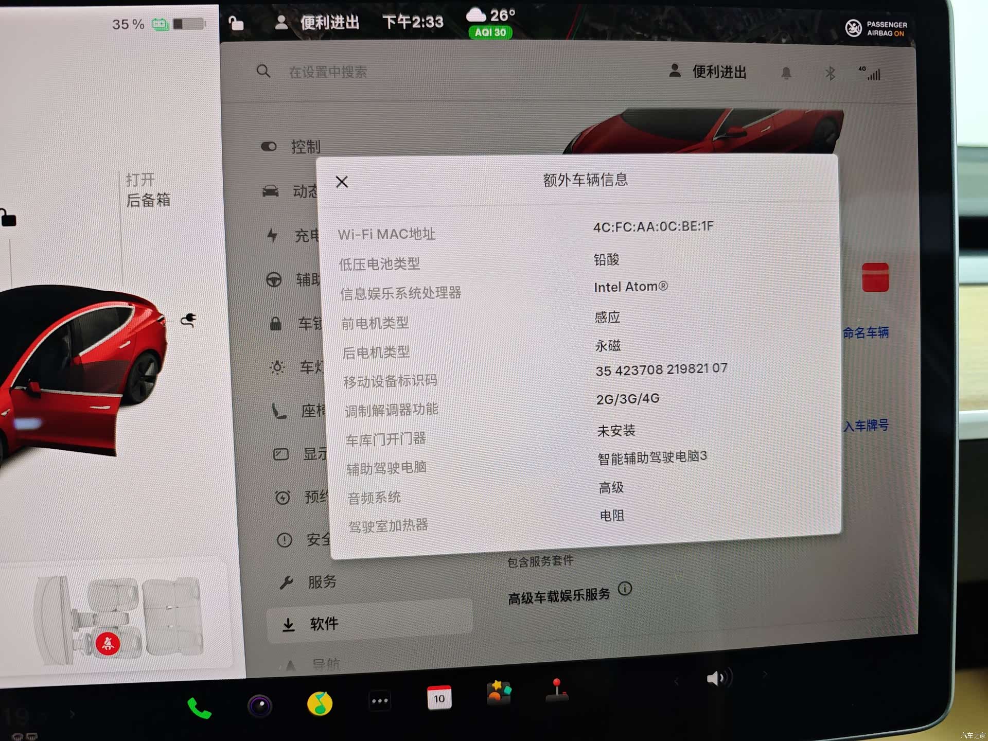 Tesla Model 3, 2020 30