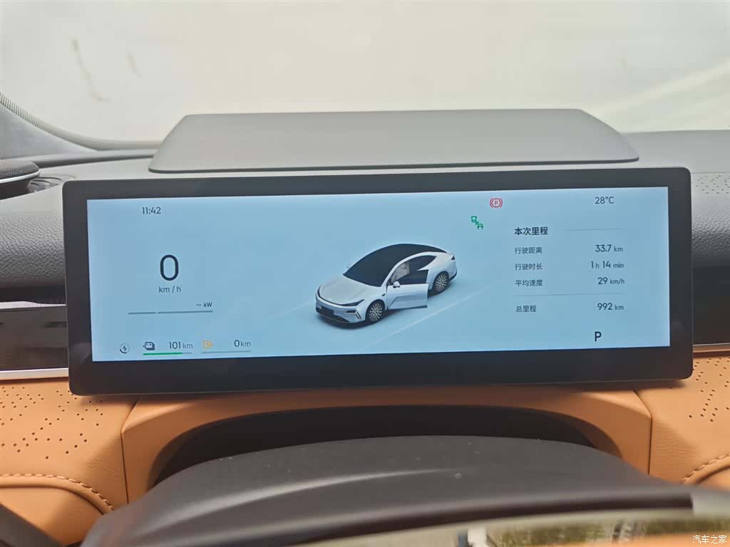 Geely 8, 2025 12