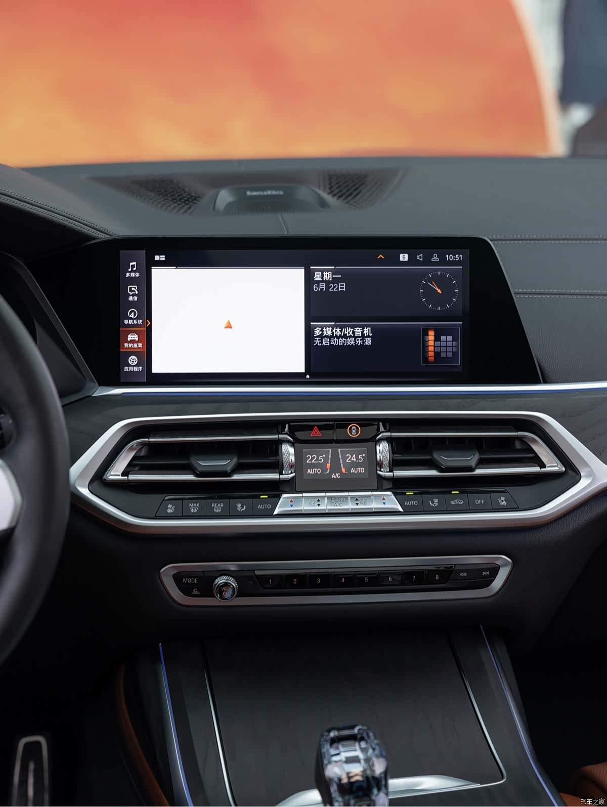 BMW X7, 2019 13