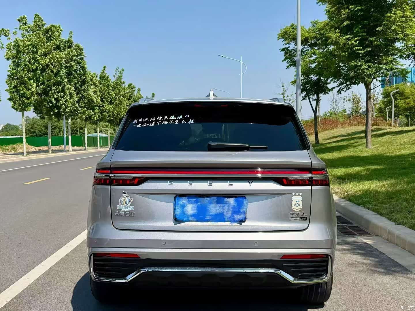Geely Xingyue L, 2026 9