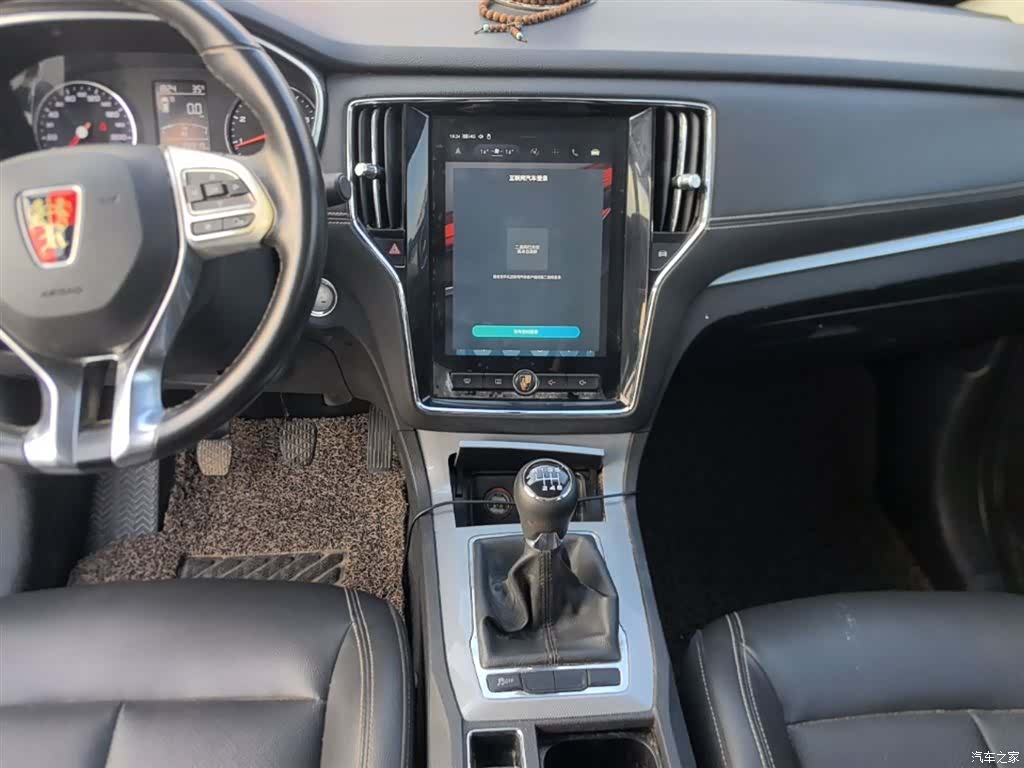 Roewe RX5, 2017 13