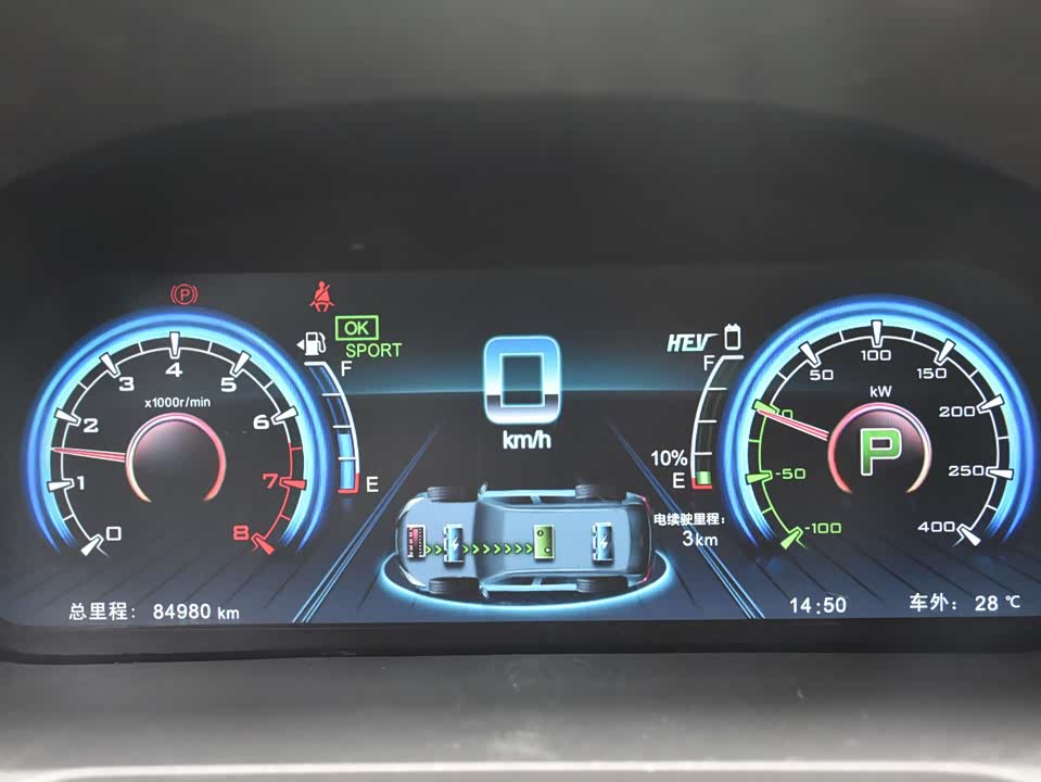 BYD Tangxin Energy BYD Tangxin Energy
