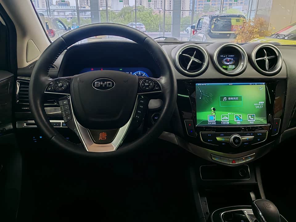 BYD Tangxin Energy BYD Tangxin Energy