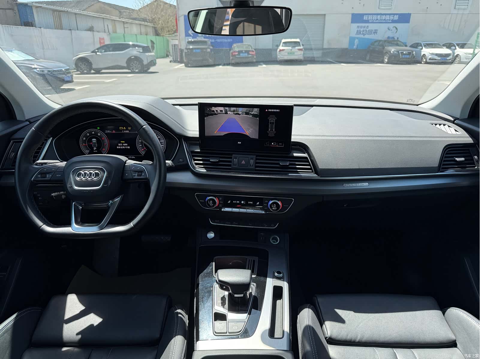 Audi Q5L, 2022 10