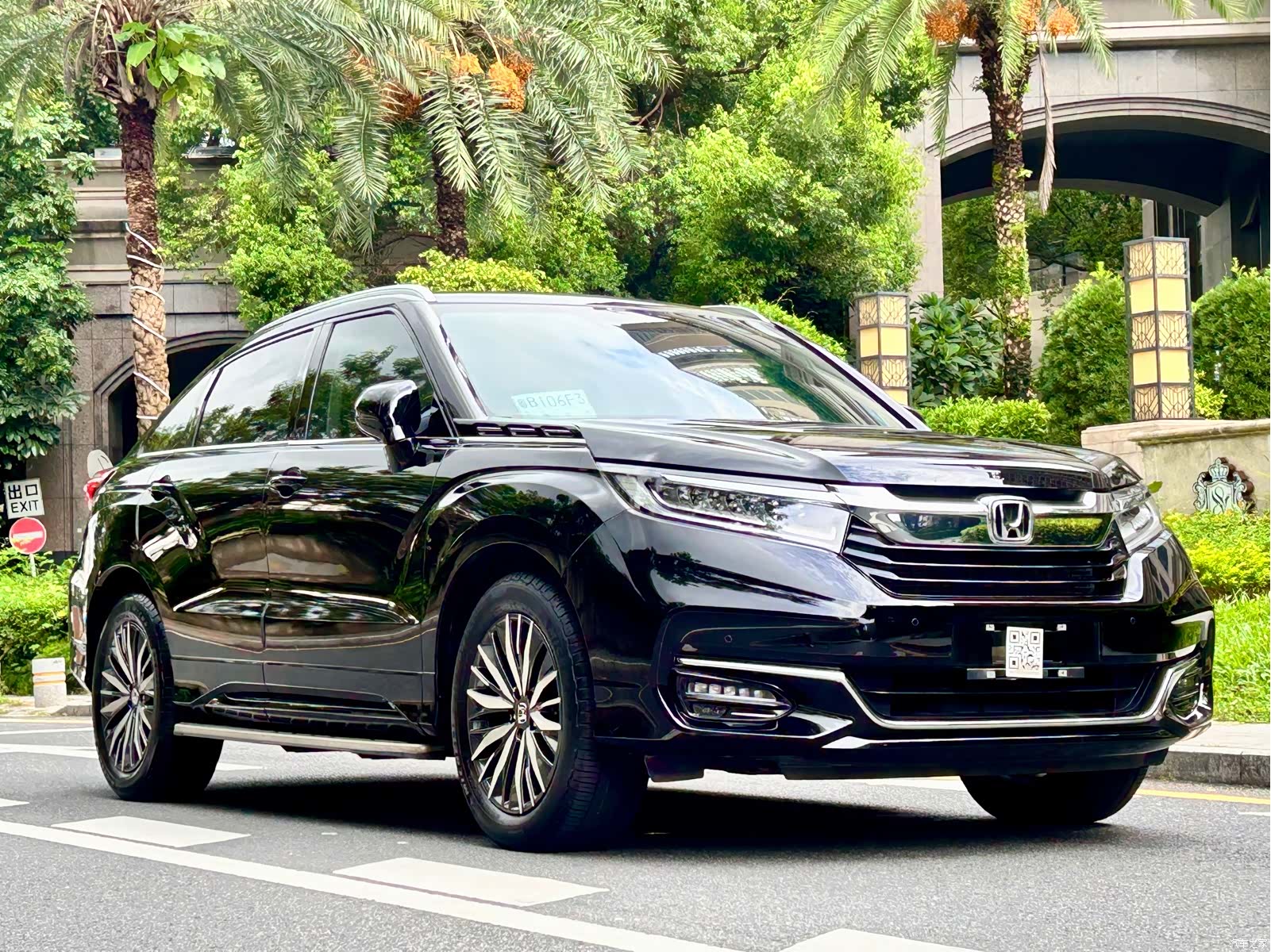 Honda Avancier