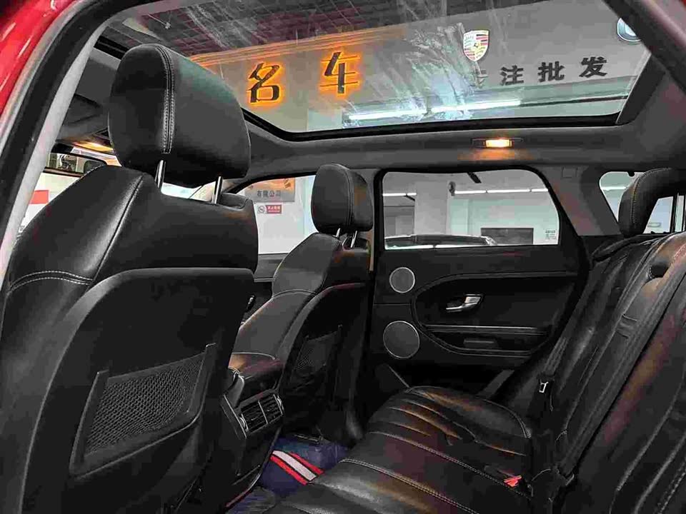 Land Rover Range Rover Aurora