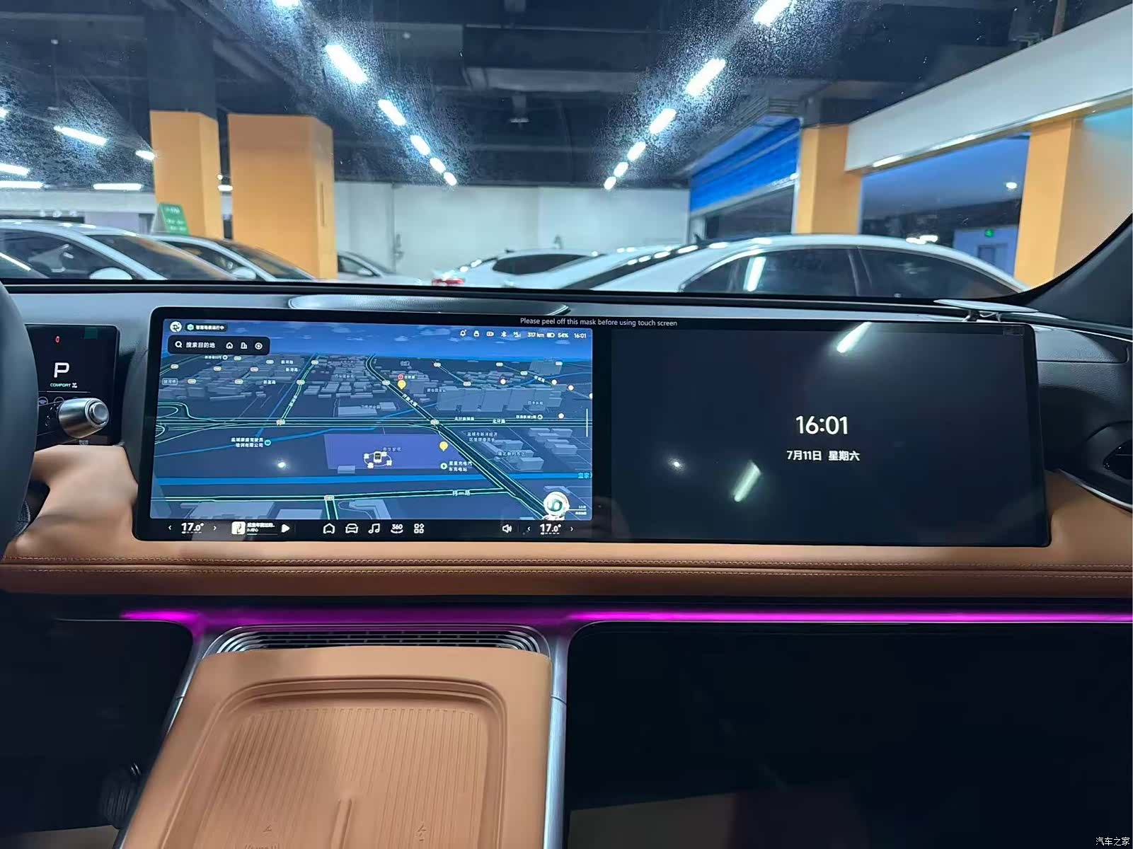 Xpeng G9, 2026 11