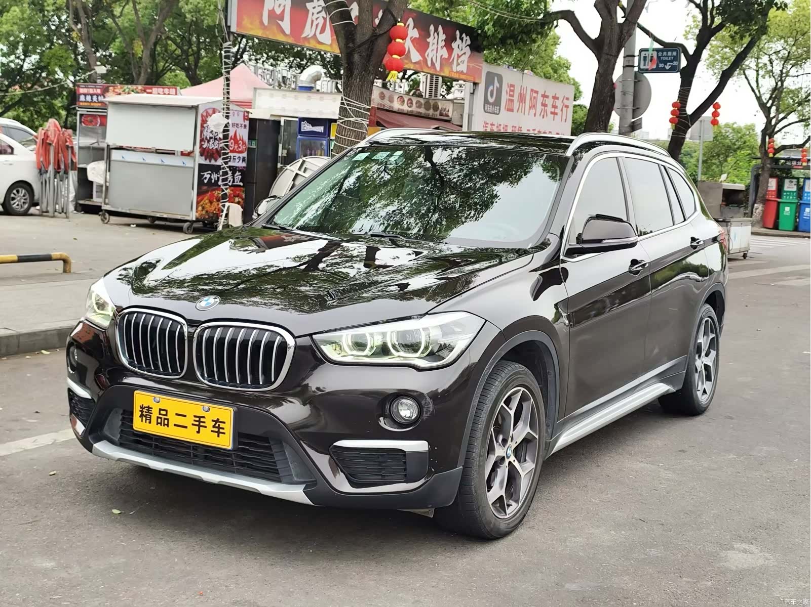 BMW X1, 2018 1