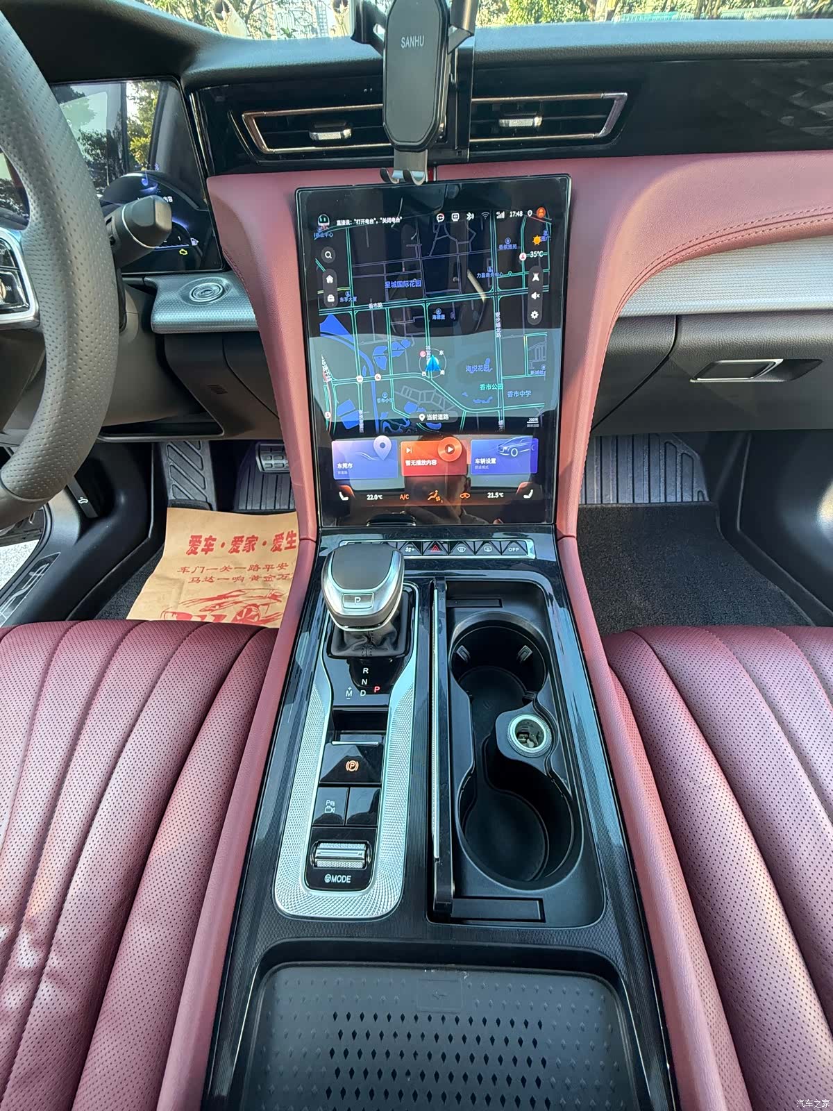 Hongqi H5, 2022 17