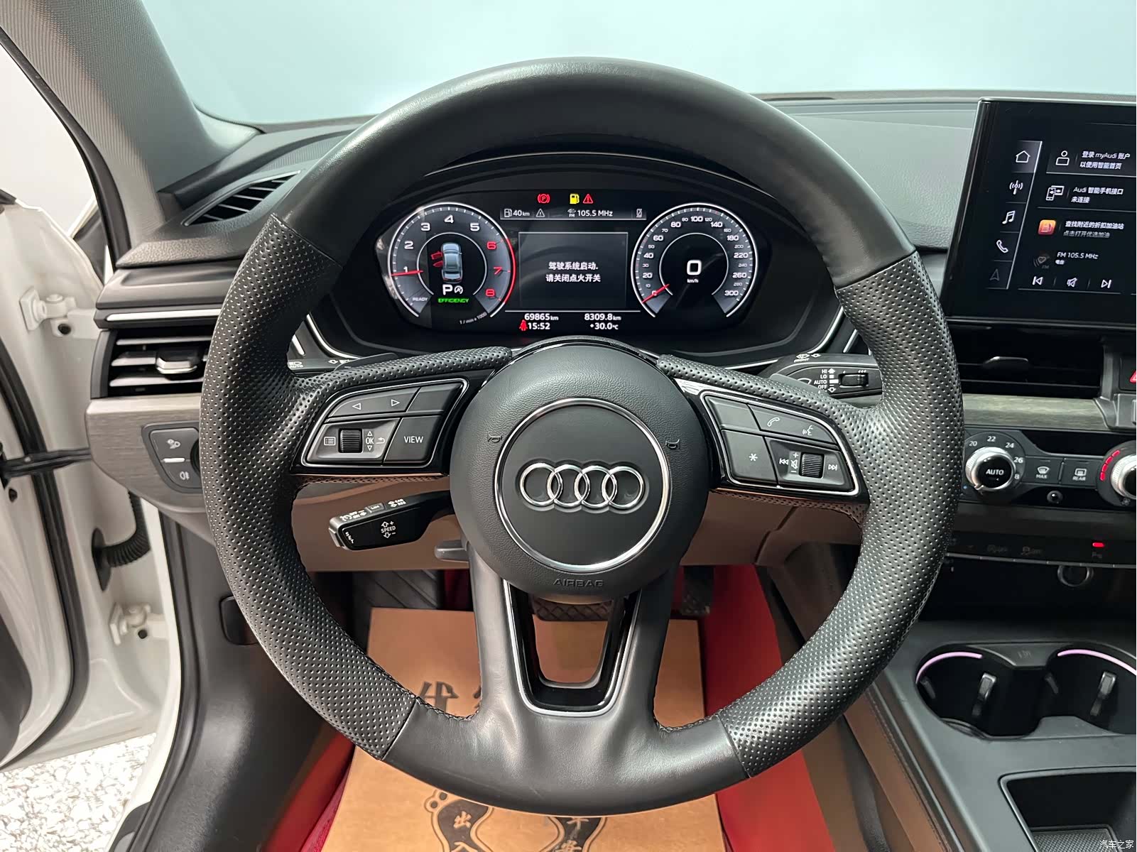Audi A4L, 2023 8