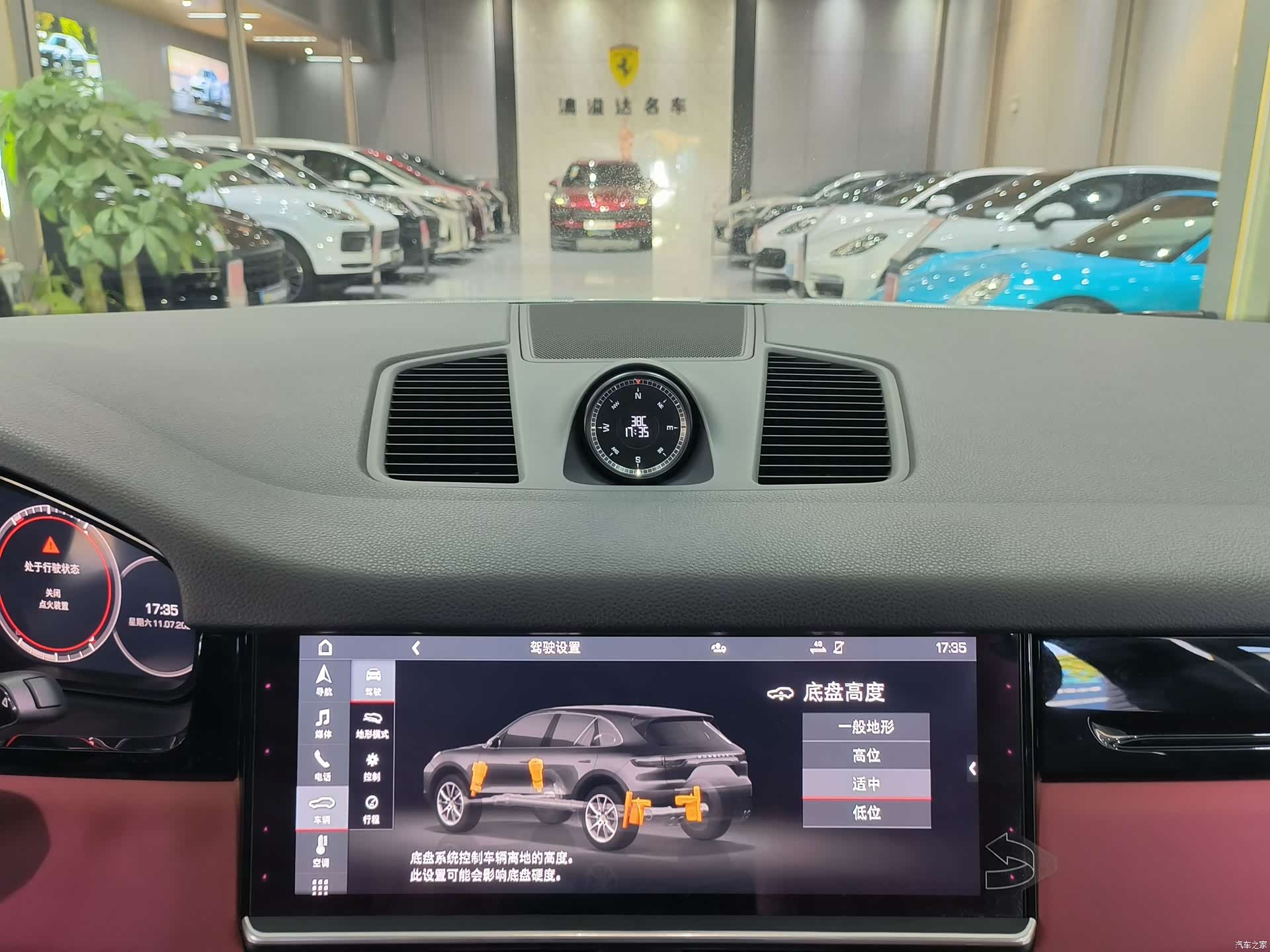 Porsche Cayenne, 2019 13