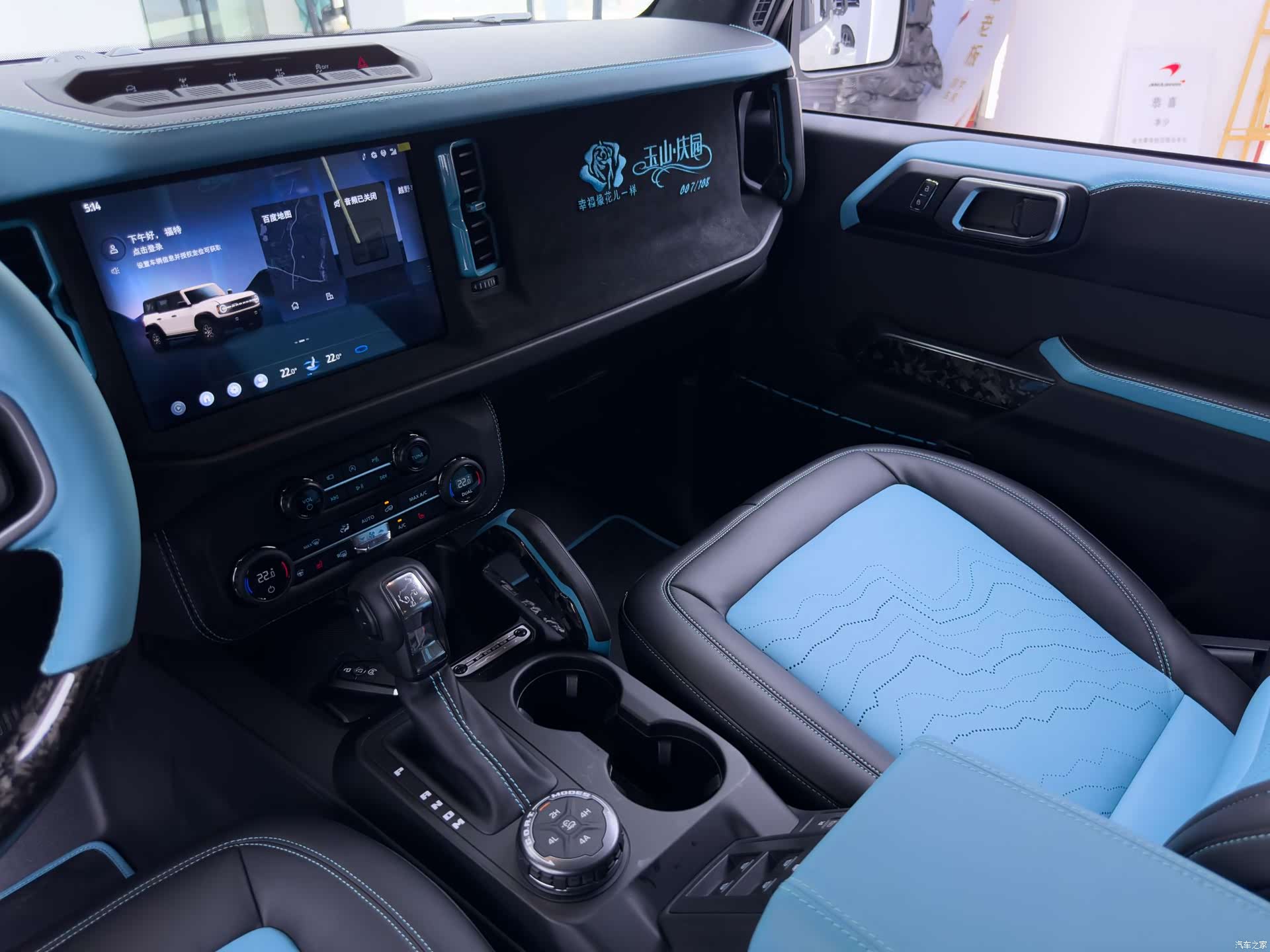 Ford Bronco, 2025 32