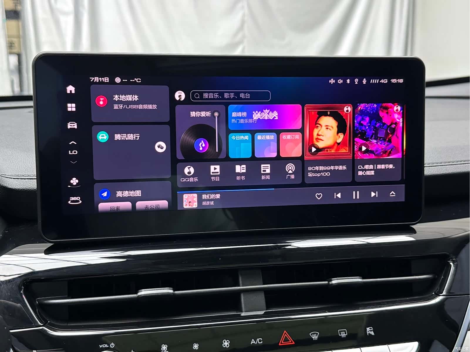 Haval H6, 2023 11