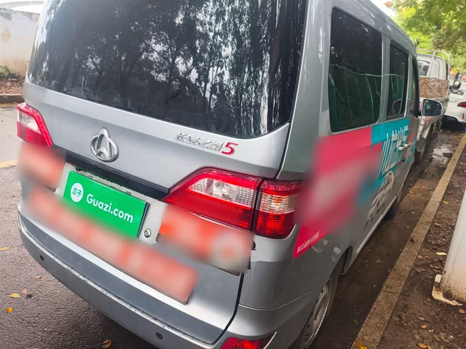 Changan Kaicheng Changan Star 5