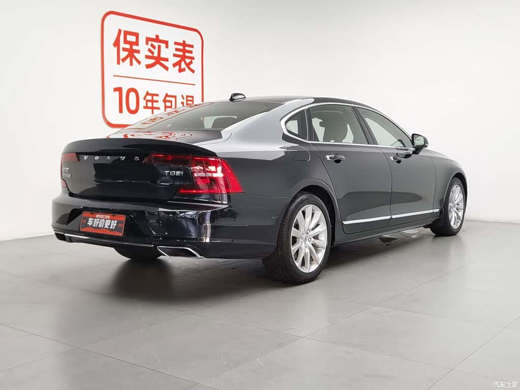 Volvo S90, 2020 2