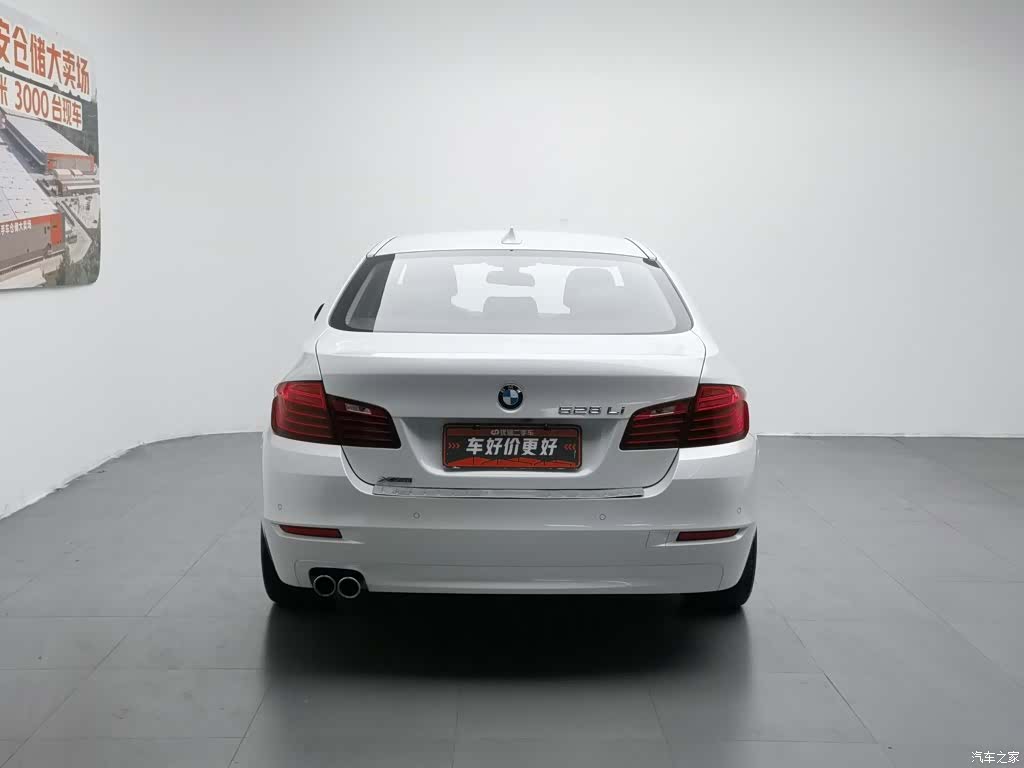 BMW 5 Series, 2017 4