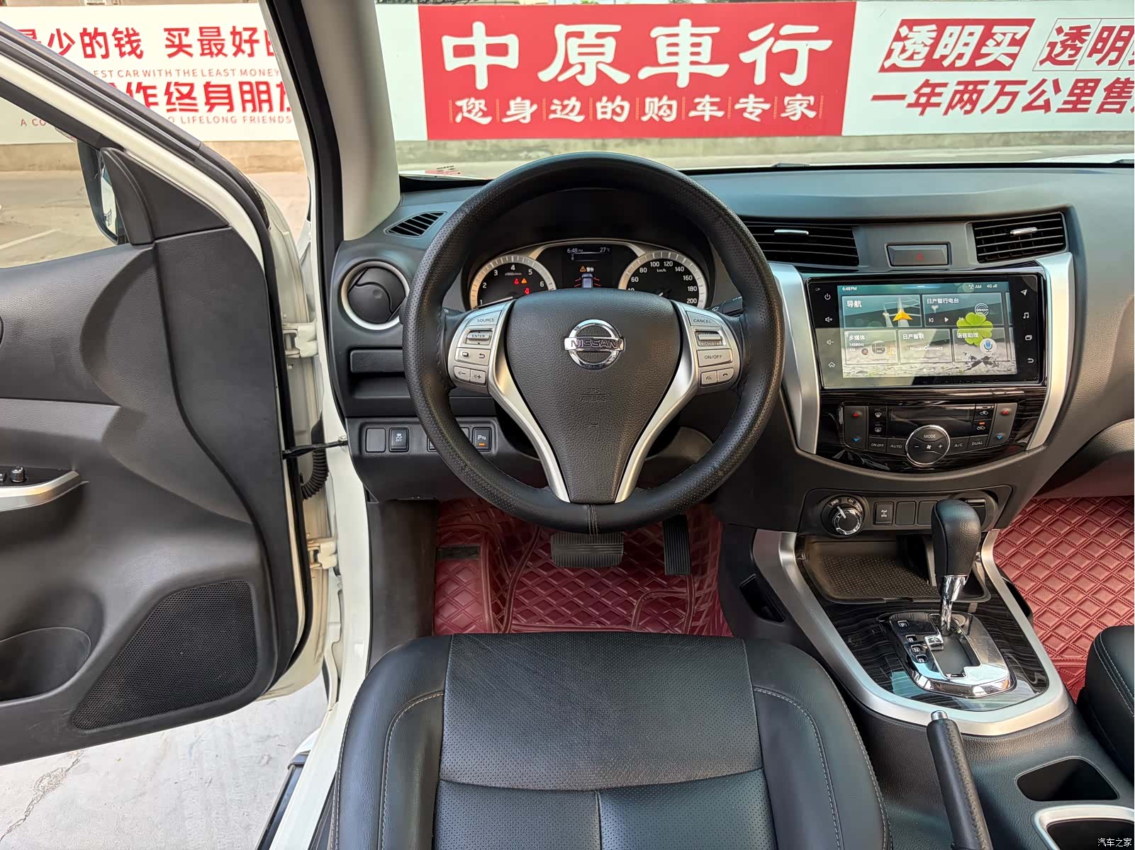 Nissan Terra, 2023 9