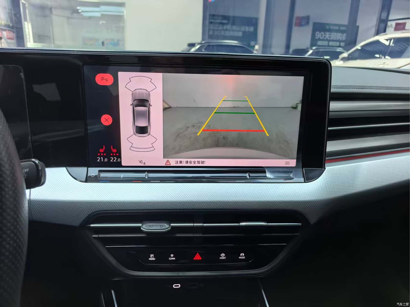 Volkswagen Lamando, 2023 7