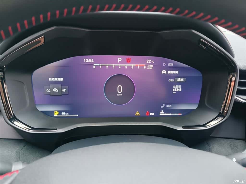 Lynk & Co 02, 2021 12