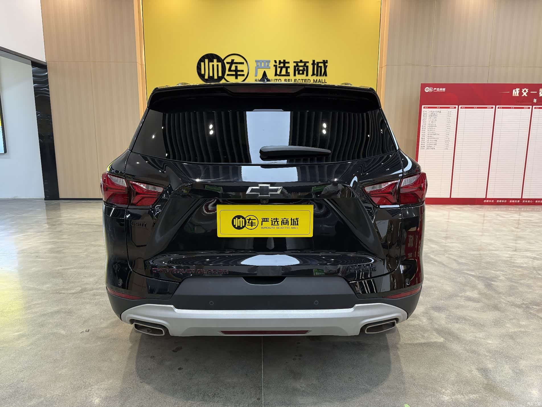 Chevrolet Blazer, 2023 4