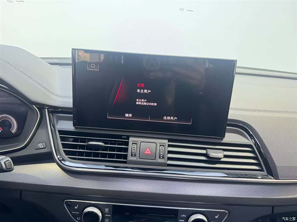 Audi Q5L, 2023 10