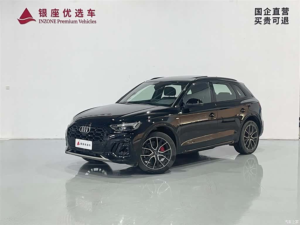 Audi Q5L, 2024 1