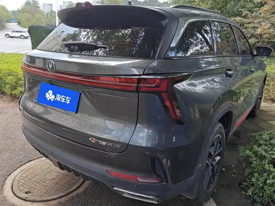 Changan CS75PLUS