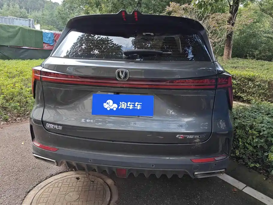 Changan CS75PLUS