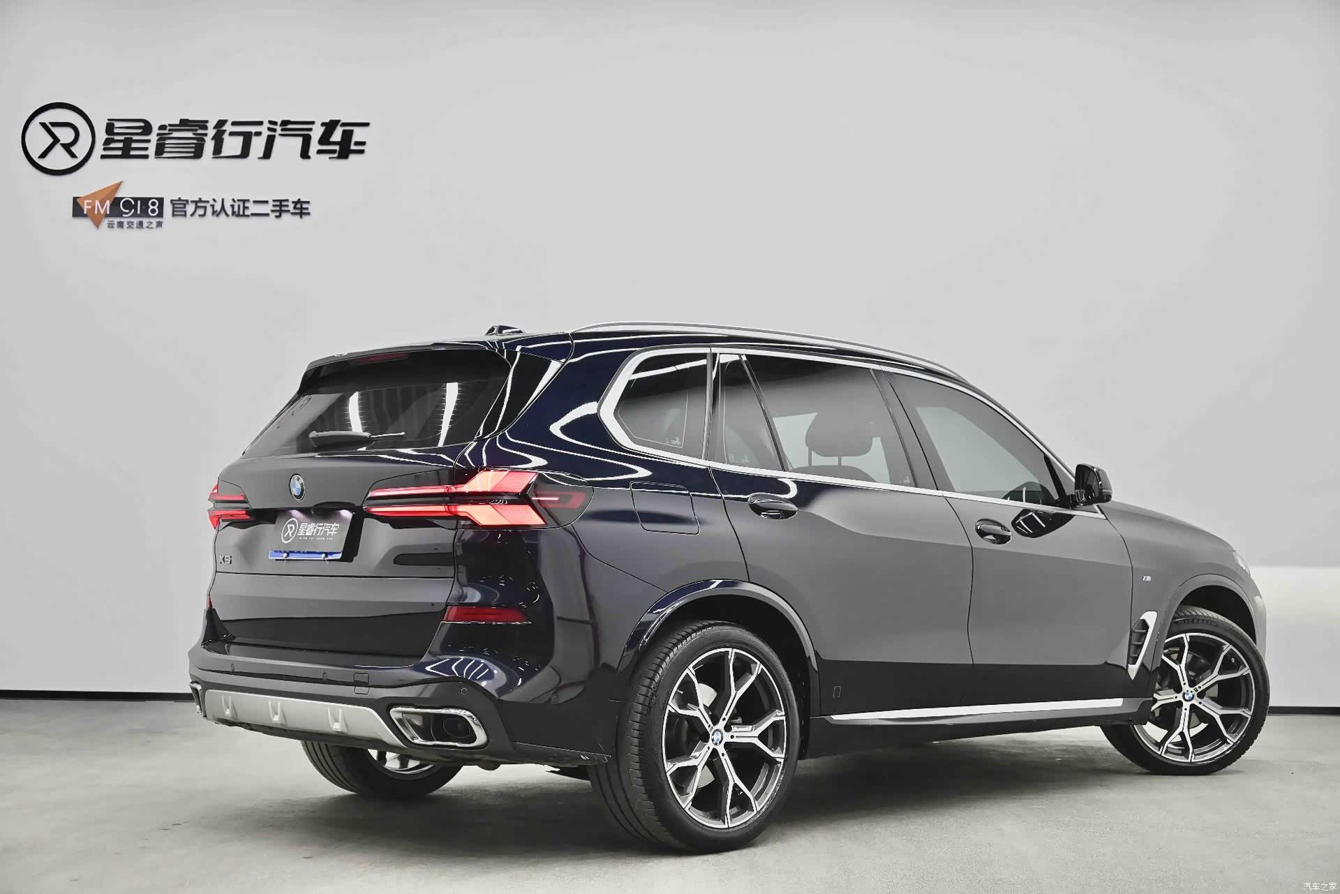 BMW X5, 2024 31