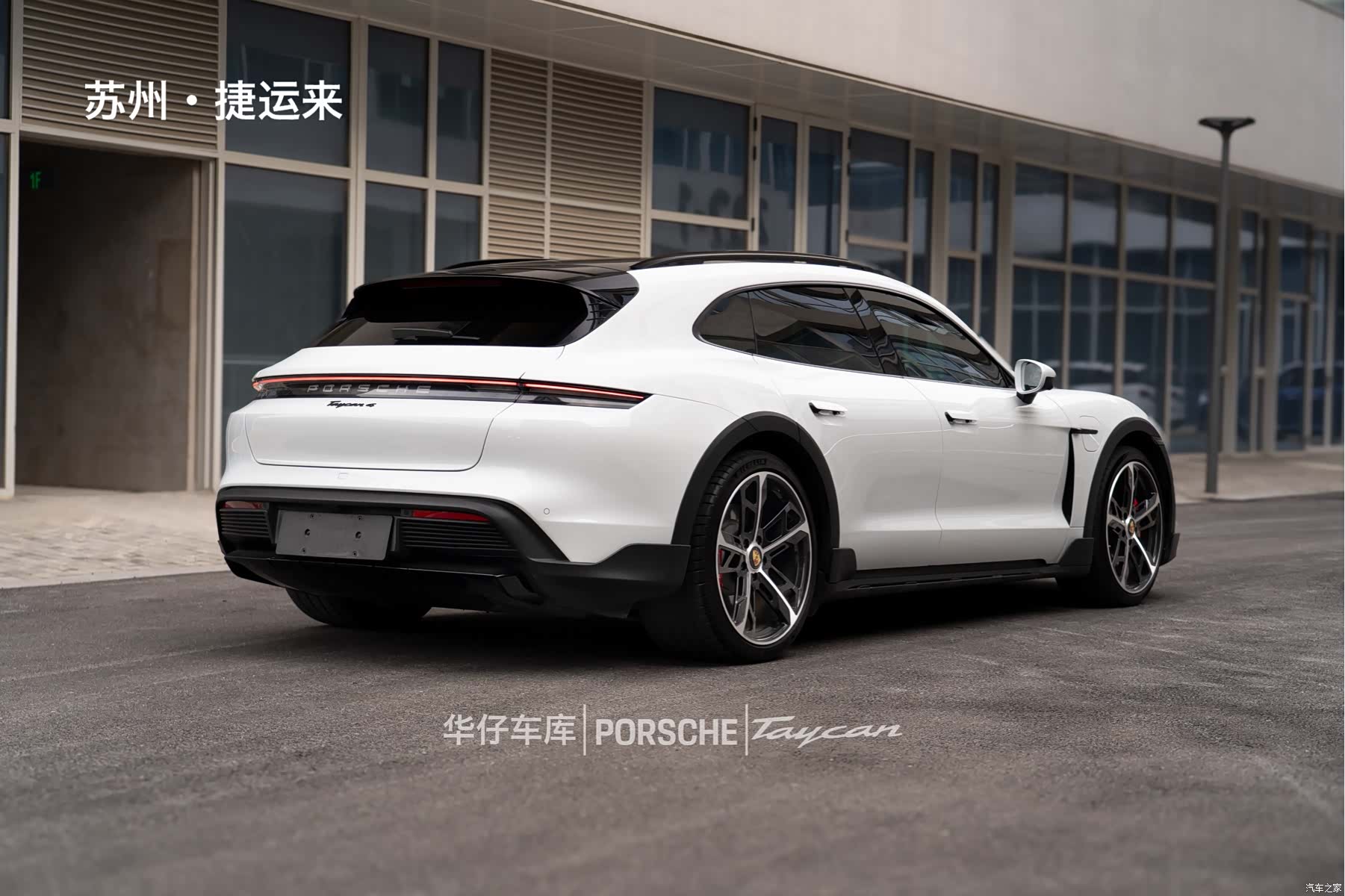 Porsche Taycan, 2023 15