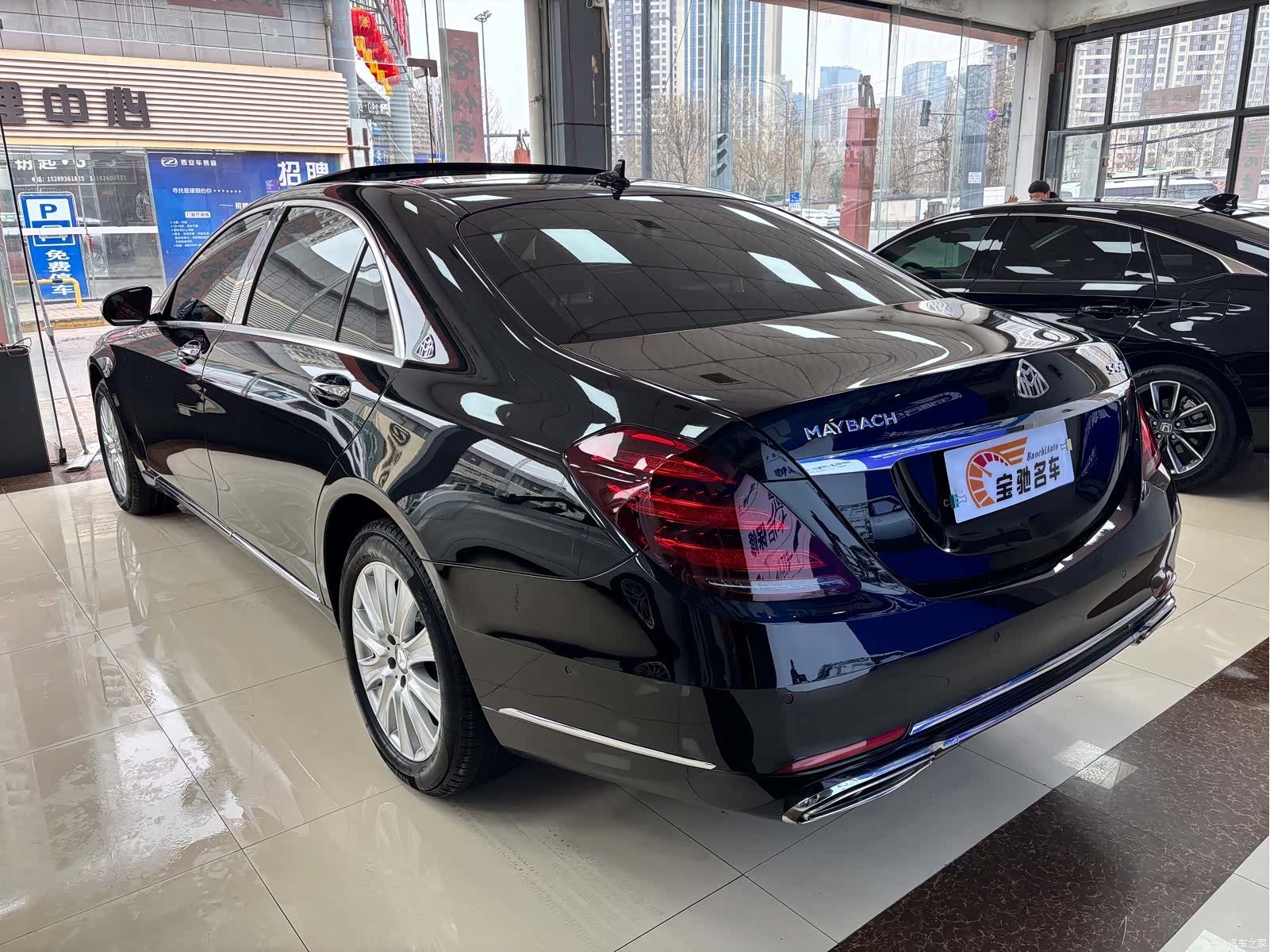 Mercedes-Benz S-Class, 2016 14