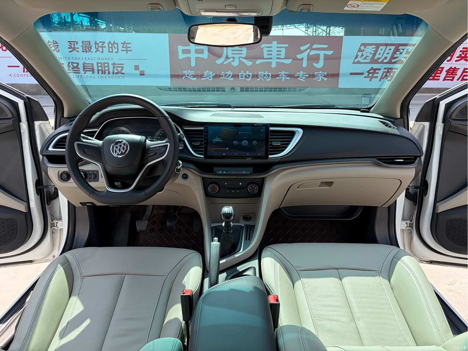 Buick V, 2018 9