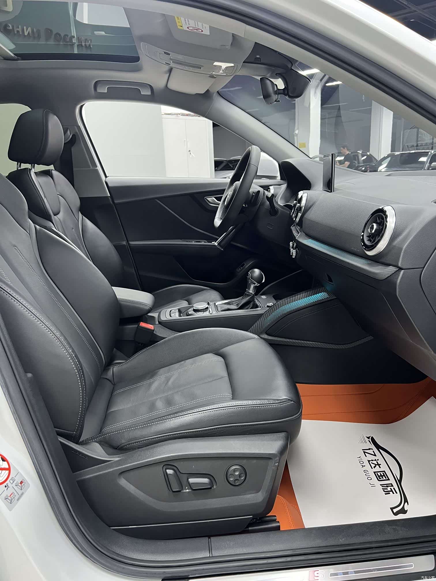 Audi Q2L, 2022 20