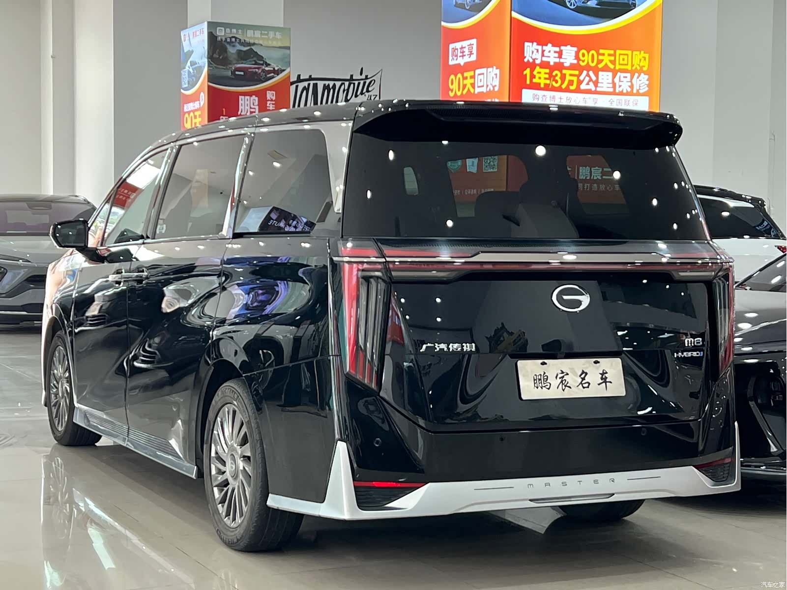 Trumpchi M8, 2023 6