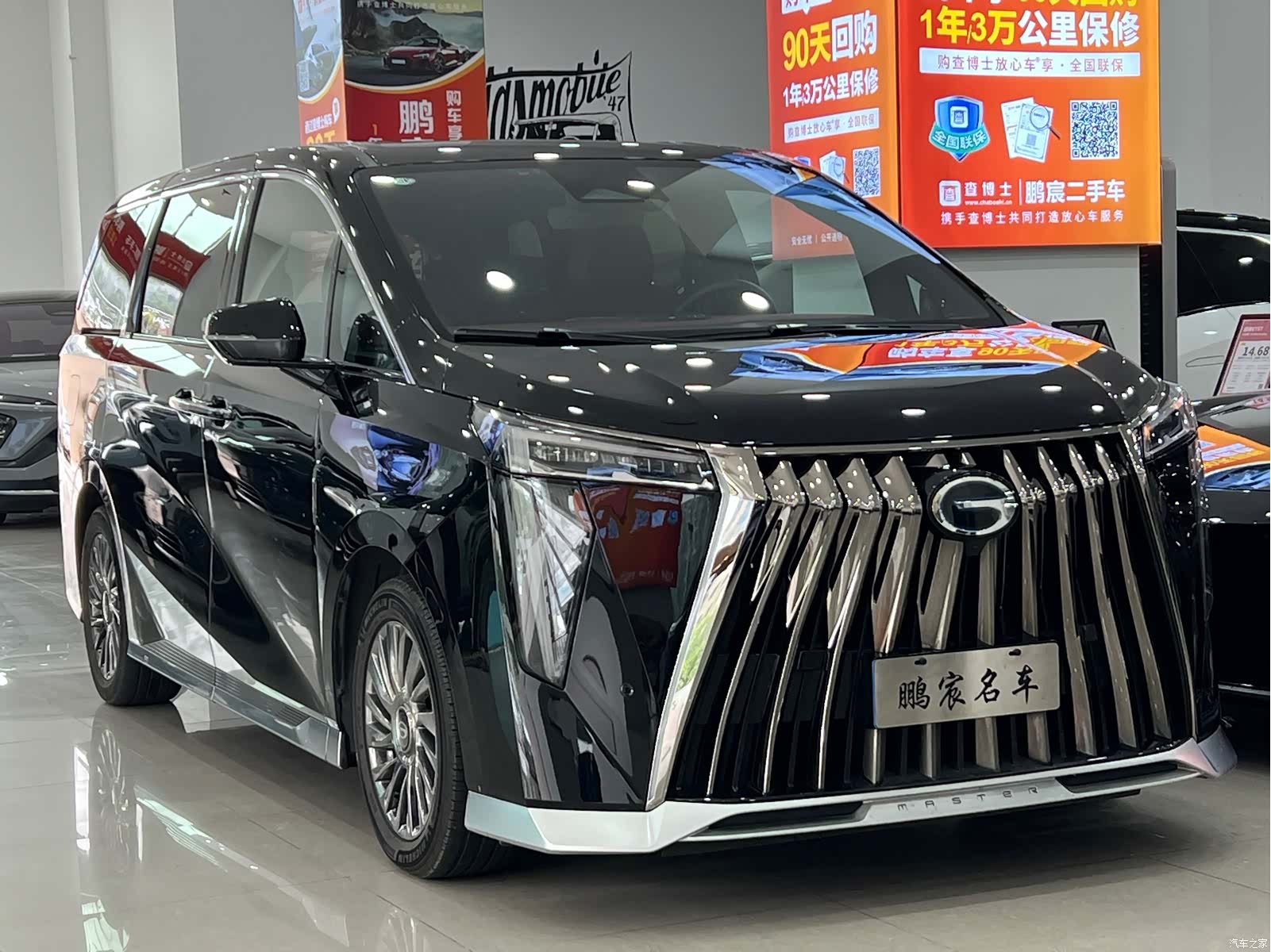 Trumpchi M8, 2023 3