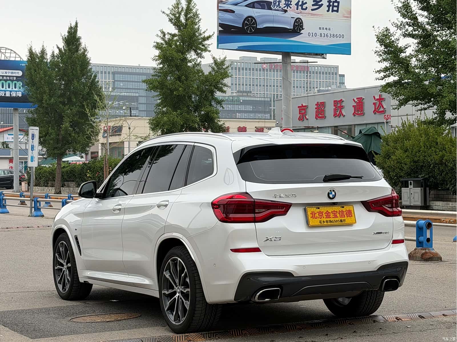 BMW X3, 2020 6